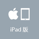 大香蕉解锁 iPad版